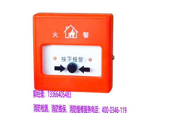 消防消火栓按鈕安裝
