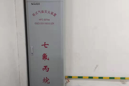 柜式七氟丙烷氣體滅火裝置價格