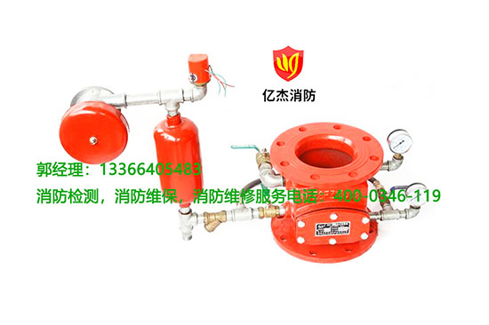 順義區(qū)酒店消防水力濕式報(bào)警閥