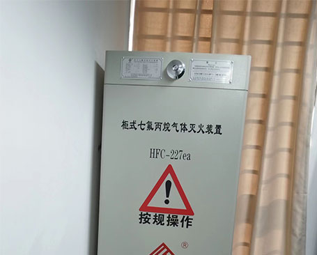 配電室七氟丙烷裝置用管網(wǎng)的還室柜式的？